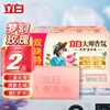 Jabón para Ropa Libai Master Fragrance: Fragancia duradera, eliminación de manchas, eliminación de olores, paquete económico, para uso doméstico, producto oficial auténtico