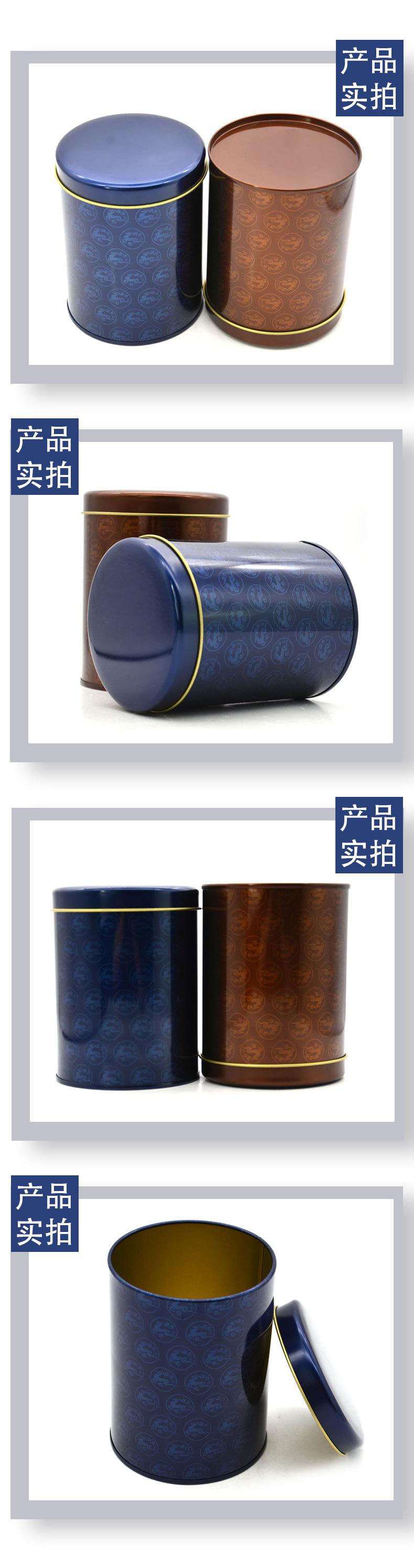茶叶罐3.jpg