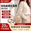 Couro Microfibra Bolsa Transversal Couro Alça de Ombro Longa Ajustável Bolsa de Ombro de Reposição Bolsa Saco Bolsa Tote Acessórios de Bagagem