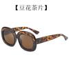Gafas de sol Oleo 3364 transfronterizas gafas de sol de moda nuevas gafas de sol para hombre y mujer fotografía callejera europea y americana gafas de sol de moda en línea