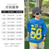 Camiseta Dopamina Manga Curta Infantil 2026 Novidades de Verão Roupas Esportivas Largas para Meninos Roupas de Verão para Crianças Grandes Camiseta da Moda