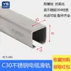 Trilho de Pendurar Trilho para Cortina de Porta Trilho Deslizante Roldana de Pendurar Lona Porta Deslizante Roldana de Porta Deslizante Roda de Pendurar C30