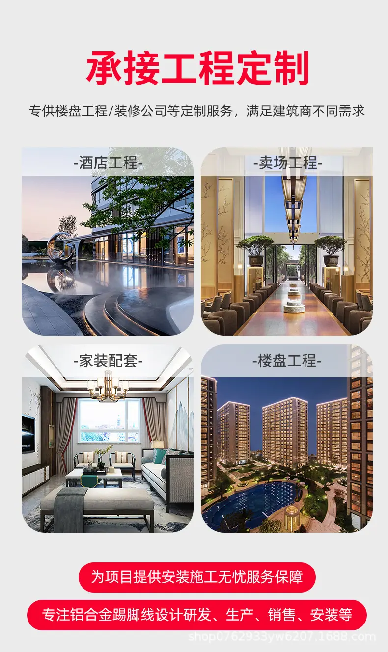 详情页_10.jpg