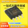 Circuito Integrado de Gestión de Energía Lmr14030Sddar Chip Convertidor Buck Original Soic-8 Serigrafía Db3Sp