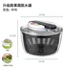 Desidratador de Legumes Tipo Prensa, Centrifugador de Salada, Centrifugador de Bacia para Legumes, Escorredor de Água, Lavagem e Desidratação Manual de Frutas
