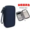 Bolsa de Almacenamiento para Cable de Datos de Power Bank Portátil de Viaje Funda Protectora para Power Bank Móvil Caja para Disco Duro Bolsón