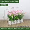 Conjunto de Flores de Seda para Cerca de Madeira, Caixa de Plantio Divisória Or Gerbera