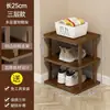 Zapatero para Entrada de Puerta Hogar Portátil Multicapa Simple Estrecho Gabinete de Zapatos Estante de Almacenamiento para Entrada Uso en Apartamentos Pequeños Artefacto de Almacenamiento de Zapatos