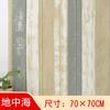 Papel tapiz autoadhesivo 3D pegatinas de pared tridimensionales patrón de madera dormitorio de residencia zócalo pared techo espuma pegatinas impermeables Shihuai