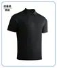 Nuevo Estilo Camisas Polo sin Costuras de Secado Rápido con Sensación de Hielo para Hombre y Mujer, Tops Elásticos de Manga Corta de Verano para Negocios Casuales, Venta al por Mayor Directa de Fábrica