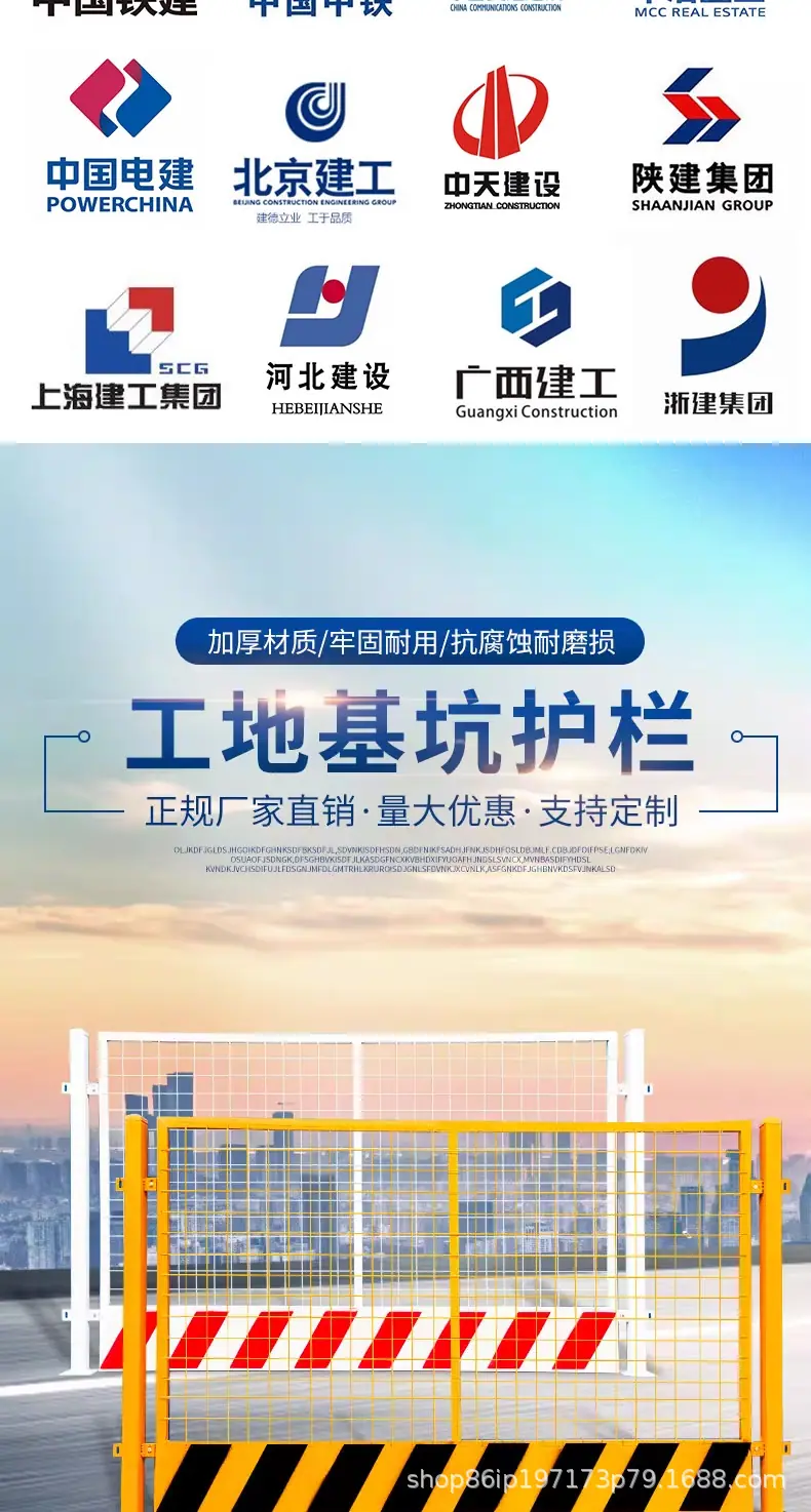 基坑护栏详情123_03.jpg