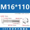Tornillos de Acero Inoxidable 304 con Rosca Parcial y Hexágono Exterior y Accesorios de Perno Extendido M6M8M10M12M14M16M20
