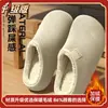 Chinelos de Algodão Birkenstock Masculino Outono/Inverno Novo Estilo Casa Interior Antiderrapante Uso Externo Quente Plus Velvet Solado Grosso Chinelos de Algodão para Casal