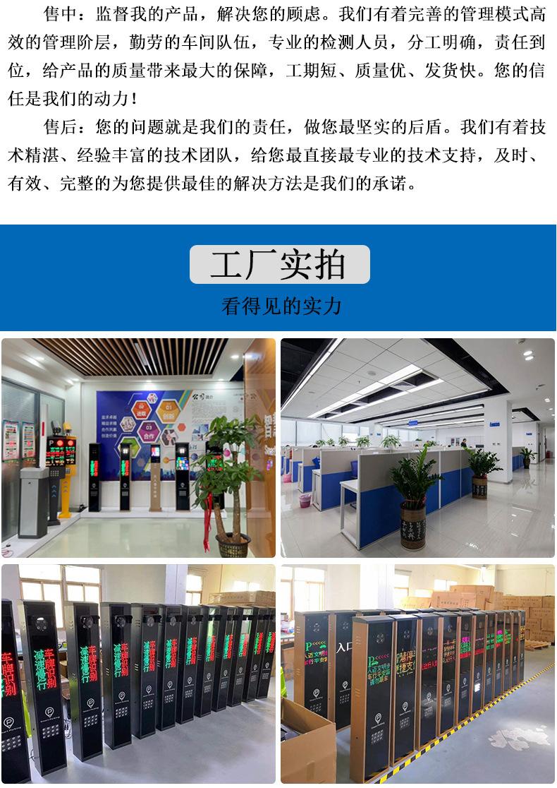 详情页-公司资质与工厂实拍_02