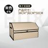 Caja de Almacenamiento para Coche, Caja de Almacenamiento para Maletero, Caja de Almacenamiento para Coche, Caja de Almacenamiento Plegable y Extraíble para Coche, Tipo Universal