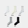 Calcetines de Verano Finos Sin Costuras para Mujer hasta la Pantorrilla con Bordes Fruncidos, Absorbentes de Sudor, Transpirables, Antibacterianos, Resistentes al Olor, Calcetines Largos Blancos