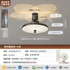 Luz de Ventilador de Techo de Lujo Bauhaus Cielo Estrellado Luz de Ventilador de Techo Habitación de Comedor Romántica y Acogedora Dormitorio Principal Barra de Bar Luz de Ventilador Todo en Uno