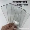 Película Templada de Pegamento Completo Adecuada para Huawei Mate70 con Bordes Ocultos 0.18 Sin Bloquear la Pantalla 60Pro + Película Anti-Mirada Película de Alta Definición UV