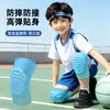 Joelheiras e Cotoveleiras Esportivas Infantis, Espessadas e Resistentes ao Desgaste, Adequadas para Treinamento de Corrida ao Ar Livre de Estudantes, Basquete e Futebol, Protetores de Joelho Anticolisão