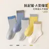Calcetines de Color Sólido para Niños Primavera y Otoño Delgados para Niños y Niñas Lindos Calcetines de Media Pantorrilla para Estudiantes de Edad Media y Mayores Calcetines Deportivos con Combinación de Colores