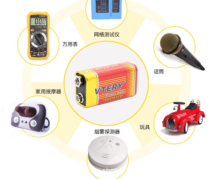 9v电池_03.jpg
