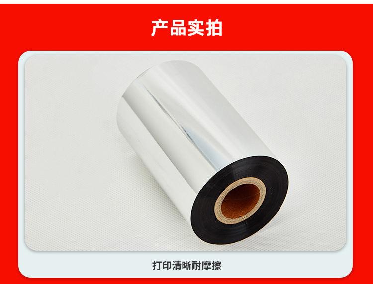 碳带 蜡基.jpg