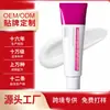 Crema Hidratante con Arbutina Transfronteriza para Hombres y Mujeres, Reafirmante, Hidratante, Amigable con la Piel y Cómoda Crema para Manchas Faciales