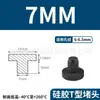 Tapón de Silicona Tipo T Fabricante de Origen, Tapón de Goma, Tapón Redondo de Silicona, Tapón para Agujeros, Tapón de Goma Blanda Sellador Resistente a Altas Temperaturas, Tapón a Prueba de Polvo