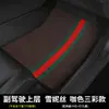 Atacado do Fabricante de Tapetes Superiores para Carros, Tapetes de Reposição de Chenille, Superfície de Carpete de Chenille Universal Anti-Sujeira
