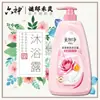 Seis Dioses Serie Completa Gel de Ducha Rocío de Flores Repelente de Mosquitos para Exteriores Rocío de Flores Versión Portátil de Viaje Enfriamiento Intenso Desodorante Antibacteriano