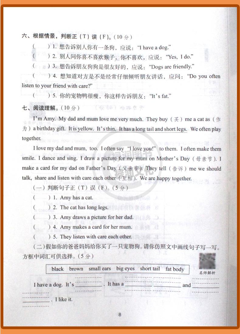 详 (37)