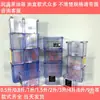 Bomba de lubricante eléctrica totalmente automática Tanque de aceite Caja de aceite Olla de aceite transparente Contenedor de plástico Carcasa Base inferior Caja contenedora 4L