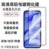 Adecuado para Película Protectora de Lente Ojo de Águila Google Pixel 10A, Vidrio Templado Google de Alta Definición Serigrafiado de Aluminio Protección de Privacidad 9A