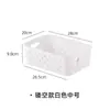 Cesta de Almacenamiento de Artículos Varios Estilo Japonés Caja de Almacenamiento de Cosméticos y Snacks de Escritorio Almacenamiento para el Hogar Cocina Baño Caja de Almacenamiento de Plástico