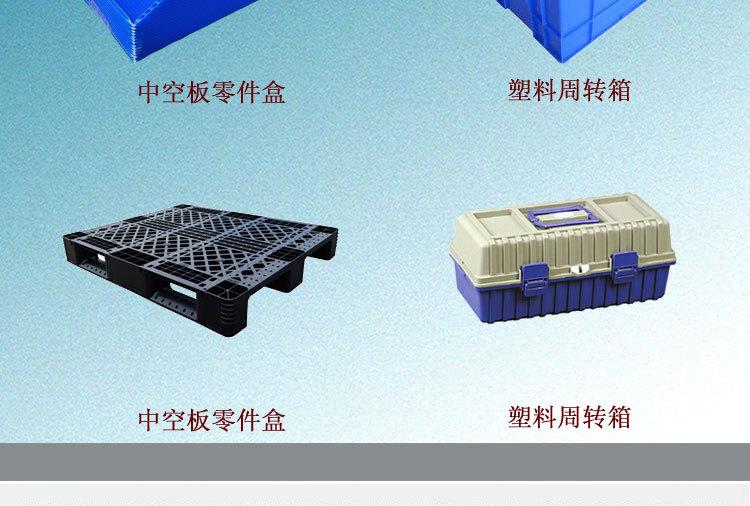 零件盒 周转箱 物流箱 箱