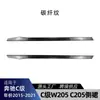 Adecuado para la modificación de faldones laterales de Mercedes-Benz Clase C W205 C205 versión deportiva de cuatro y dos puertas Línea AMG 2015-2021