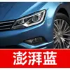 5. Pintura de retoque blanca especial para SAIC Volkswagen Lavida, Passat, Tiguan y Polo - una solución para reparar rayones