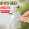 Parche para Mosquitero de Ventana, Parche a Prueba de Fugas de Malla para Ventana, Tira Autoadhesiva, Reparación de Agujeros Anti-Mosquitos, Artefacto de Reparación de Agujeros, Parche de Reparación para Ventana con Mosquitero
