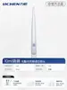 Ponta de Pipeta Cabeça de Pipetador Pipetador 10ul200ul5ml Canudo Descartável Dragão Grande Eppendorf Universal