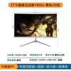 Monitor LCD de 23.8/27 Pulgadas 2K IPS 180Hz Sin Bordes de 32 Pulgadas 4K/240Hz Pantalla de Visualización 1K 165Hz