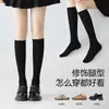 Calcetines de compresión de doble costura para pantorrillas, adelgazantes, con presión ligera, absorben el sudor, transpirables, de caña alta para otoño e invierno, perfectos con mocasines, venta al por mayor desde Zhuji