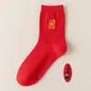 Calcetines Rojos para el Año de Nacimiento, Hombres y Mujeres, Calcetines de Algodón de Media Caña para Otoño e Invierno, Estilo Pareja de Bodas, Calcetines del Año del Caballo de la Suerte
