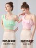Roupa de Yoga Novo Estilo Ombro Inclinado Sexy com Babados Sutiã Esportivo Alça Única no Ombro Bojo de Peito Malha Secagem Rápida Emagrecedor Roupas Fitness