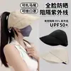 Sombrero de Sol para Adelgazar la Cara, Versión Mejorada, Sombrero de Sol de Secado Rápido, Sombrero de Pescador Plano de Ala Ancha para Hombre, Sombrero de Pescador para Mujer