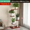 Estante de Flores de Hierro de Pie Estante de Almacenamiento para Sala de Estar Estante para Pothos Moderno Simple de Múltiples Niveles Balcón Maceta Familia de Flores Suculentas