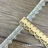 Nueva serie de encaje con bordado de encaje código de barras 2CM de ancho accesorios para ropa de mujer accesorios de ropa encaje de seda de leche