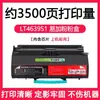 Para cartucho de tóner Lenovo LT4639S1 cartucho de tóner para impresora LJ3900D LJ3900DN porta tambor de selenio LD4639
