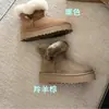 Botas de Nieve Henan Sanpo con Suela Gruesa y Hebilla de Cuerno de Vaca 20602