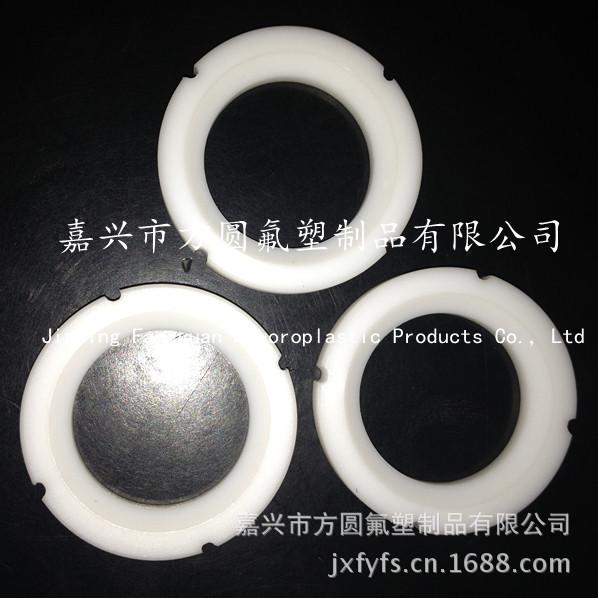 PTFE球阀阀座