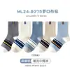 Calcetines de Niña para Primavera y Otoño Calcetines de Caña Media de Fresa Calcetines Infantiles para las Cuatro Estaciones Calcetines de Algodón con Elástico Alto Calcetines con Cordones Calcetines Infantiles Negros y Blancos